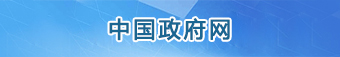 國家質檢總局總局工程師張綱、時任質量管理司司長孫波2010年2月10日到協會考察調研并接見協會工作人員