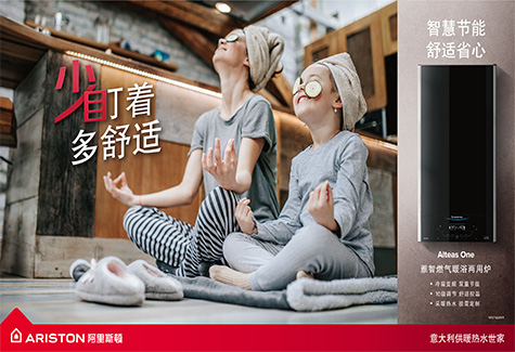 阿里斯頓年貨節(jié)“龍”重開(kāi)場(chǎng),守護(hù)溫暖迎新年 阿里斯頓年貨節(jié)“龍”重開(kāi)場(chǎng),守護(hù)溫暖迎新年