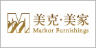 美克國(guó)際家居用品股份有限公司