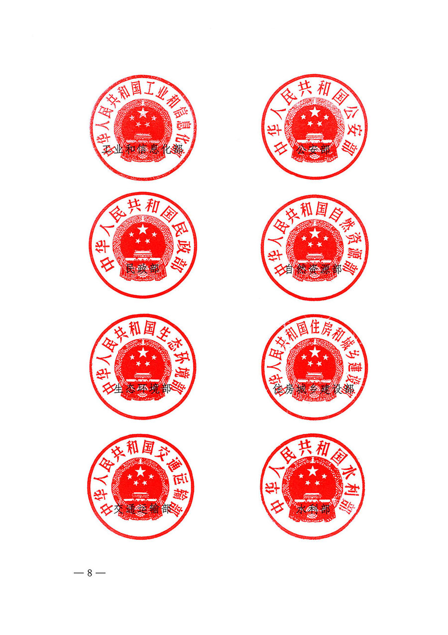 市場監管總局等27個部門發布《關于開展2024年全國&ldquo;質量月&rdquo;活動的通知》國市監質發〔2024〕74號