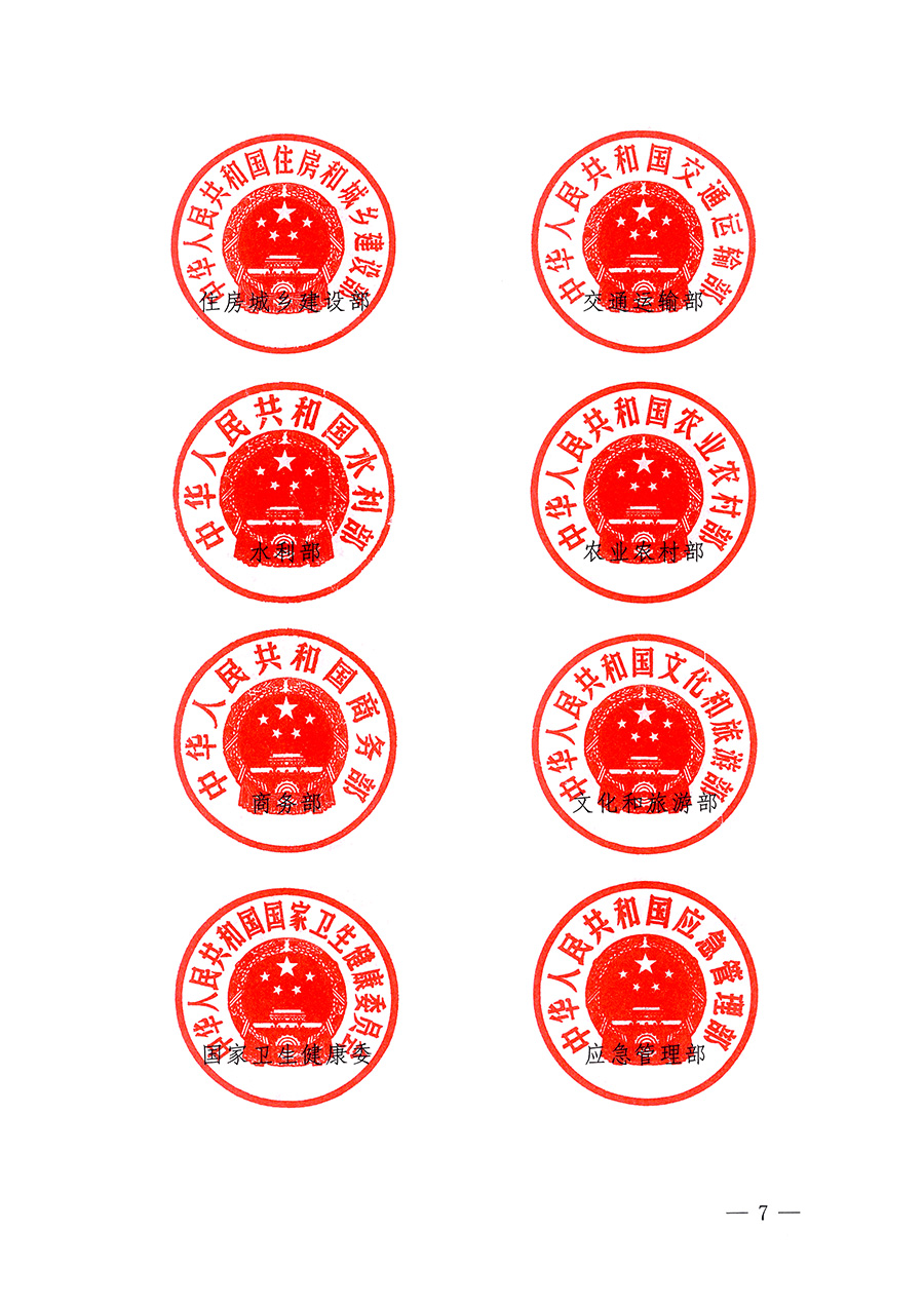 市場(chǎng)監(jiān)管總局等26個(gè)部門（單位）聯(lián)合發(fā)布開(kāi)展2025年全國(guó)&ldquo;質(zhì)量月&rdquo;活動(dòng)通知(國(guó)市監(jiān)質(zhì)發(fā)〔2025〕77號(hào))