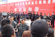 國家質檢總局主辦的2006年“3.15”現場咨詢活動開幕式,時任國家質檢總局黨組書記李傳卿和時任北京市政府陸昊副市長等領導出席開幕式