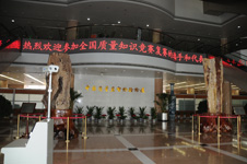 國家質檢總局一樓大廳裝飾一新,熱烈歡迎參加“質量和安全年”活動中重要活動之一“全國質量知識競賽”復賽考試的選手和代表