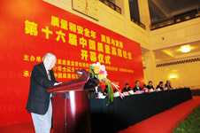 中國工程院院士劉源張教授參加第十六屆中國質量高層論壇并講話