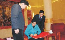 中國質量檢驗協會秘書長助理張明陪同十屆全國人大常委會副委員長顧秀蓮現場題名