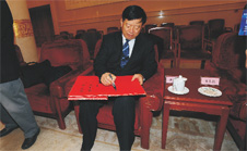 國家質檢總局副局長魏傳忠現場題詞:以質取勝