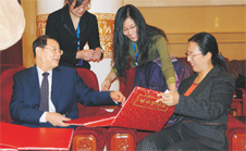 國家質檢總局副局長劉平均與共青團中央書記處書記羅梅一起瀏覽嘉賓題名簿