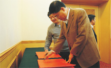 國家質檢總局總工程師張綱現場題名留念