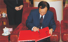 國家質檢總局副局長蒲長城現場題名