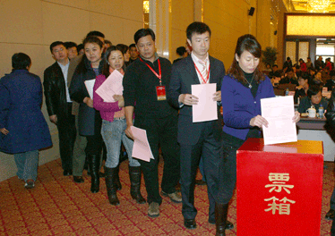 與會代表投票表決中國質(zhì)量檢驗協(xié)會第三屆理事會理事長、副理事長、秘書長的建議名單